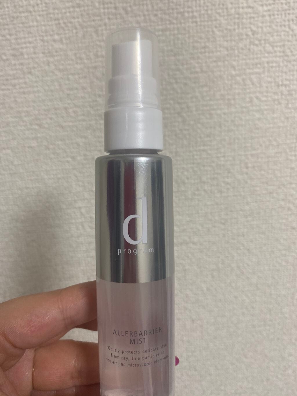 アレルバリア ミスト/d プログラム/ミスト状化粧水を使ったクチコミ(1枚目)