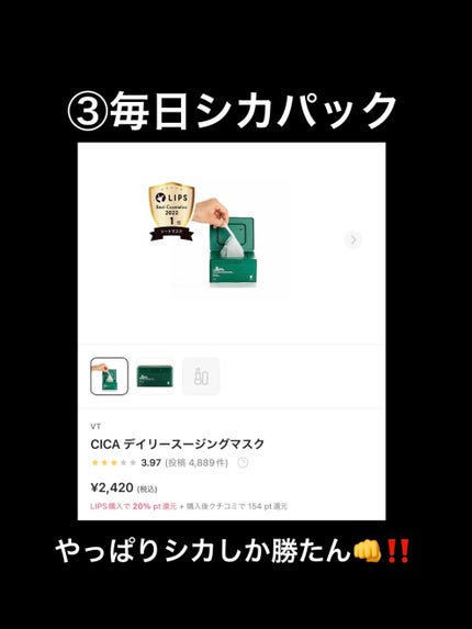 ハトムギ化粧水(ナチュリエ スキンコンディショナー R )/ナチュリエ/化粧水を使ったクチコミ(4枚目)