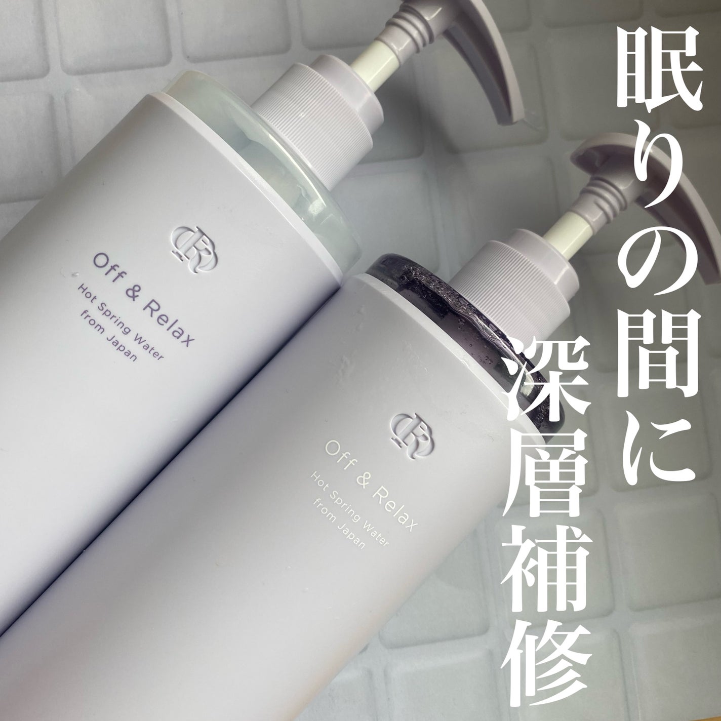 OR スパ・シャンプー/ヘアトリートメント シルキーナイトリペア/Off&Relax/市販シャンプーを使ったクチコミ(1枚目)