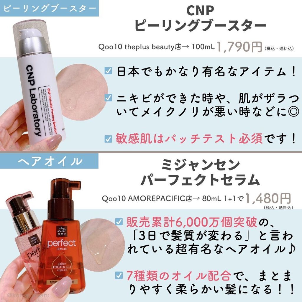 アートクラスバイロダン シェーディング/too cool for school/シェーディングを使ったクチコミ(9枚目)