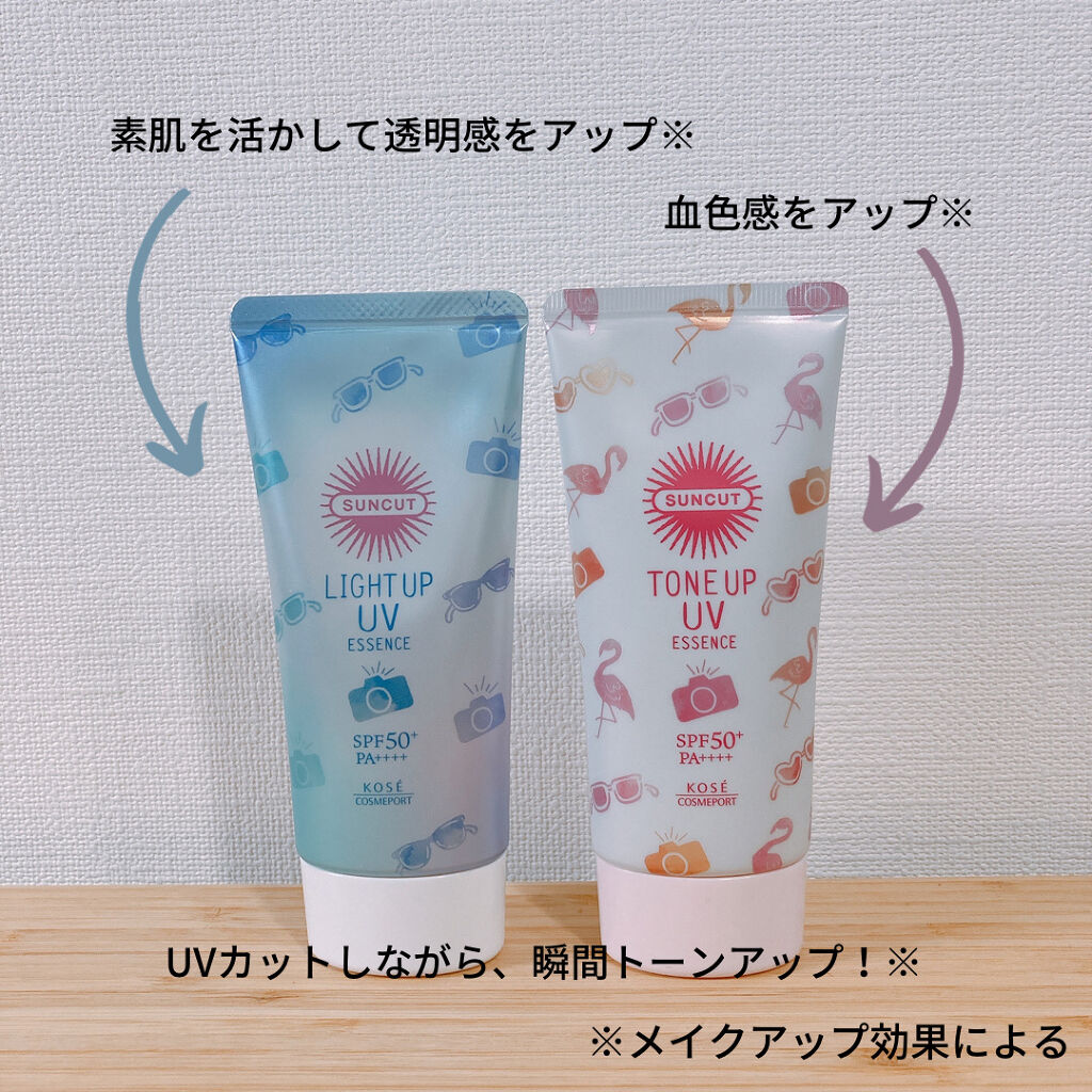 サンカットR ライトアップUV エッセンス/サンカット®/日焼け止めローションを使ったクチコミ（2枚目）