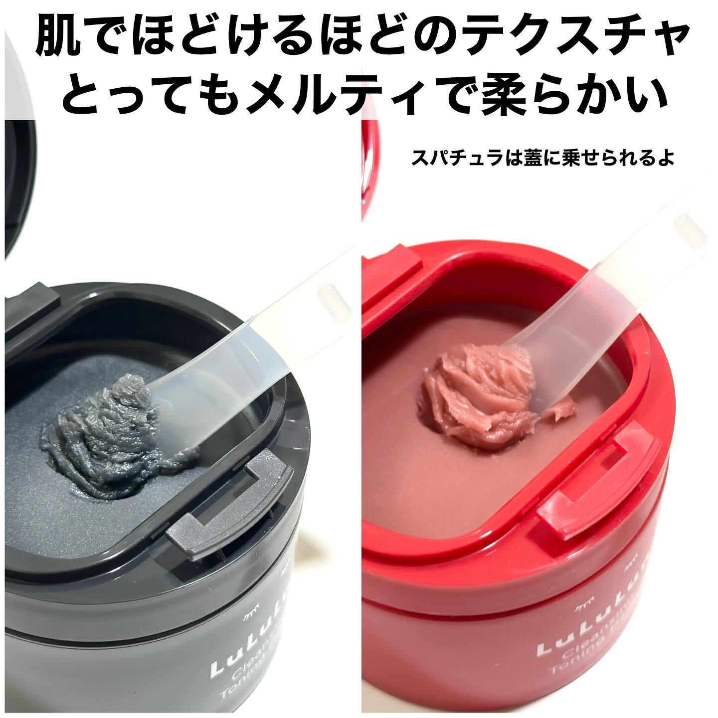 ルルルンクレンジング トーニングバーム CLEAR BLACK/ルルルン/クレンジングバームを使ったクチコミ（3枚目）