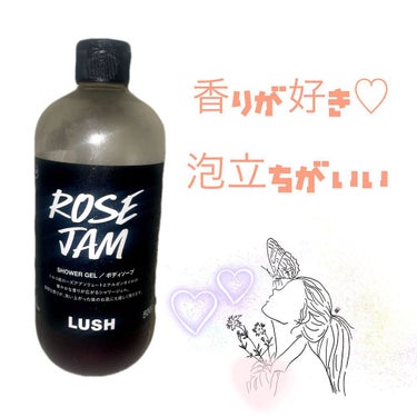 ラッシュ スクラブ スクラブ スクラブのクチコミ「私のお気に入りLUSHボディケア商品✨

①ボディソープ
②ボディコンディショナー
③ボディス.....」（2枚目）