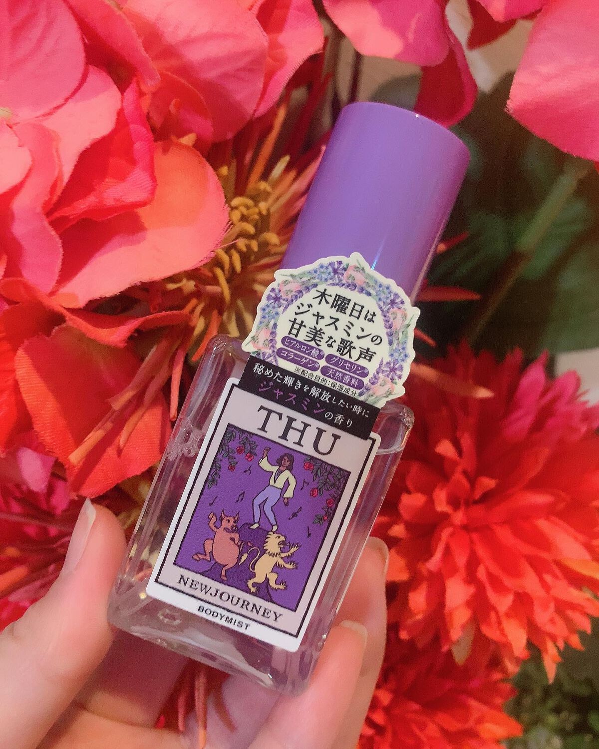 ボディミスト 木曜日の魔法　ジャスミンの甘美な歌声/NEWJOURNEY/香水(その他)を使ったクチコミ（1枚目）
