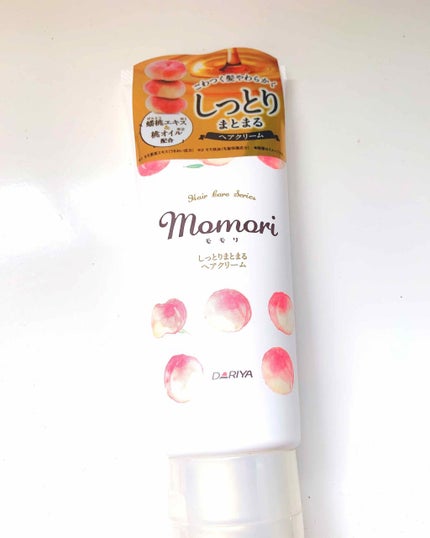 しっとりまとまるヘアクリーム /モモリ/ヘアミルクを使ったクチコミ(1枚目)
