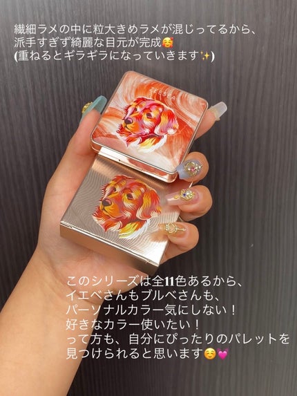 アニマルアイシャドウ(4シェード)/ZEESEA/アイシャドウパレットを使ったクチコミ(5枚目)