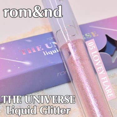 繊細なパールと大きめのラメがキラキラ輝くグリッター🩷✨
⭐︎THE UNIVERSE Liquid Glitter⭐︎

☪︎⋆˚｡✩☪︎⋆˚｡✩☪︎⋆˚｡✩☪︎⋆˚｡✩☪︎⋆˚｡✩☪︎⋆˚｡✩
rom&nd
ザユニバース リキッドグリッター
05 LOVEY FLARE
¥1,100(販売価格)
rom&nd Qoo10公式ショップでの販売価格
☪︎⋆˚｡✩☪︎⋆˚｡✩☪︎⋆˚｡✩☪︎⋆˚｡✩☪︎⋆˚｡✩☪︎⋆˚｡✩

〈商品について〉
星明かりを砕いたようにまぶしく光るオーロラグリッター
✔︎程よい輝くを放つきらびやかな涙袋グリッター
ほのかに・鮮明に塗り重ねるほど高くなるオーロラ指数
30%：しっとり輝くクリアグリッターメイク
70%：爽やかに輝くグロッシーメイク
100%：強烈な存在感のスパークリングメイク
✔︎パステルトーンで染まったオーロラ色スペクトラム
✔︎パールが飛ばずに塗ったそのまま長持ちするきらめき

〈カラー紹介〉
05 LOVEY FLARE(ラヴィーフレア)
細かく輝くピンクのパールに紫色のパールまでラブリーピンクグリッター

〈質感〉
みずみずしいウォーターペースのグリッター⭐️
時間が経ってもパリパリになりにくいのが👍🏻

〈使い方〉
①目頭から中央までトントンと乗せてしっとりとした目元を演出
②唇の上に少量のばしてよりはっきりとした唇に

〈落とし方〉
アイリムーバーと綿棒を使ってグリッターを押し出すように拭き取ってクレンジング

✄-----------------------------------✄
⭐︎感想⭐︎
前にロムアンドのグリッターを使っていて新作が出たタイミングで購入ましたがすっかり忘れていてようやく開封しました🤭
繊細なピンクと紫のパールがメインで少しだけ大粒のラメが入っています！
派手になりすぎないので日常使いしやすいかな？と思います🩷
涙袋にはもちろん最近はアイホールのくぼみの部分にスーッとラインを描くように使うのがお気に入り🌟

#romand #ロムアンド #ザユニバースリキッドグリッター #ラビーフレア 
#グリッター #リキッドグリッター  #グリッターメイク #キラキラメイク #アイメイク #韓国コスメ #コスメ購入品 #コスメ紹介 #購入品紹介 #お気に入り紹介 #新作コスメ #新作コスメ2024  #推せる春色コスメ紹介 の画像 その0