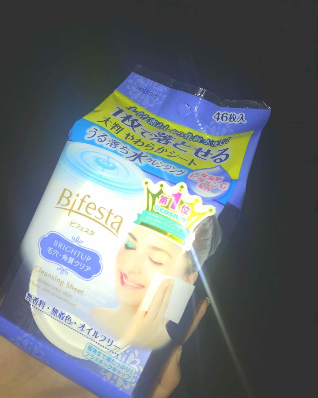 ミセラークレンジングシート ブライトアップ/ビフェスタ/クレンジングシートを使ったクチコミ(1枚目)