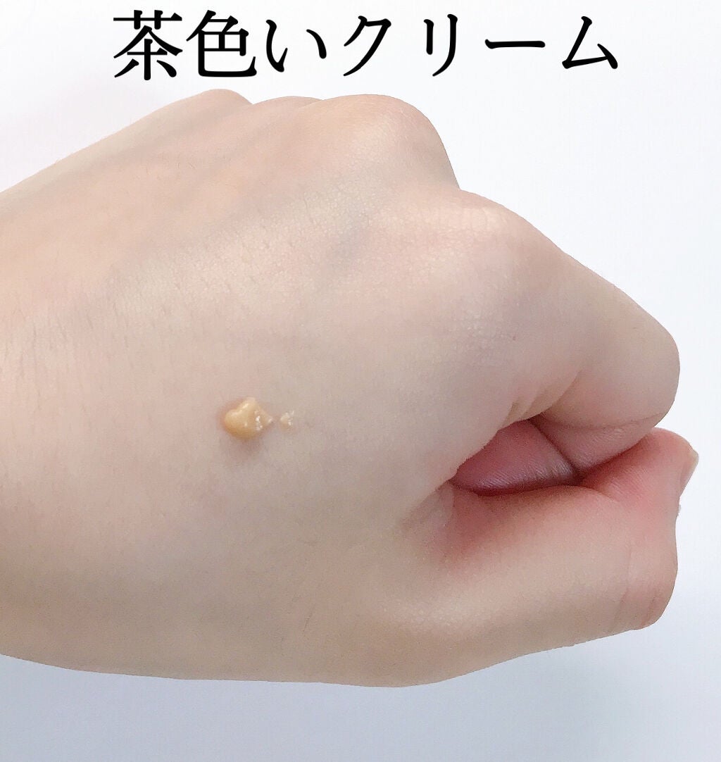 ハイドロナイト/ブレーンコスモス/フェイスクリームを使ったクチコミ(4枚目)