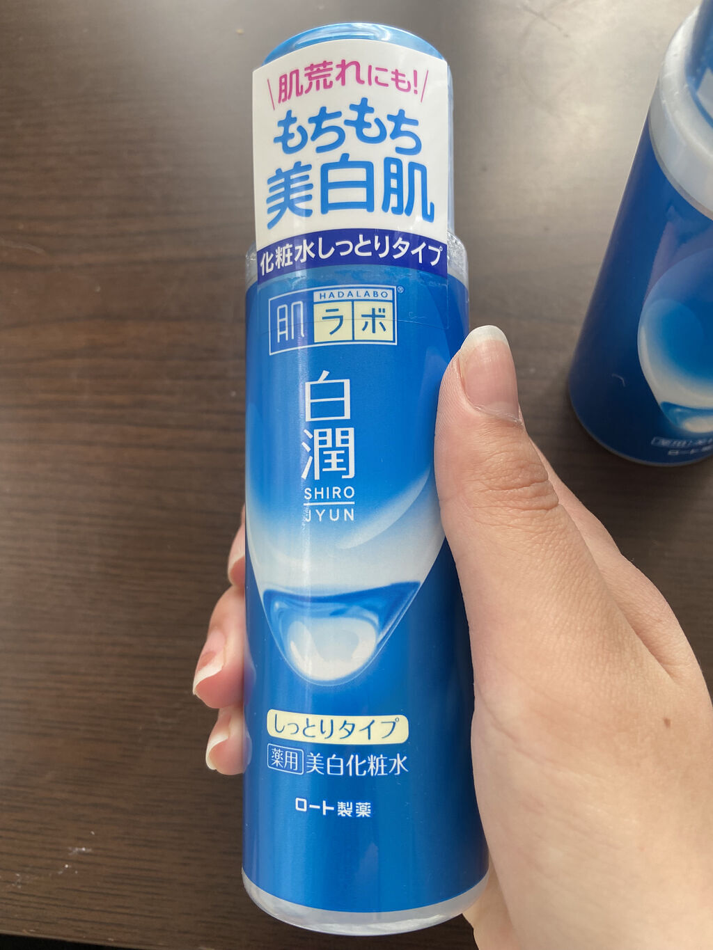白潤 薬用美白化粧水(しっとりタイプ)/肌ラボ/化粧水を使ったクチコミ（2枚目）