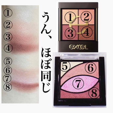 UR GLAM　VELVET EYE COLOR PALETTE/U R GLAM/パウダーアイシャドウを使ったクチコミ（3枚目）