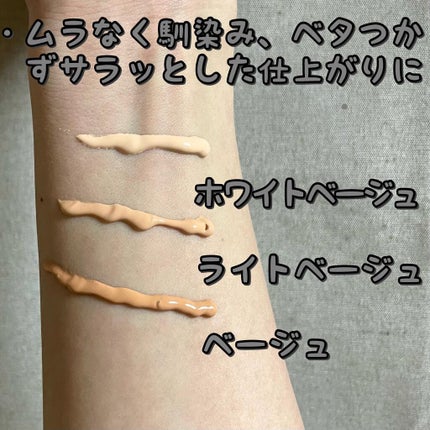 ナチュラルBBクリーム/gatsby THE DESIGNER/化粧下地を使ったクチコミ(2枚目)