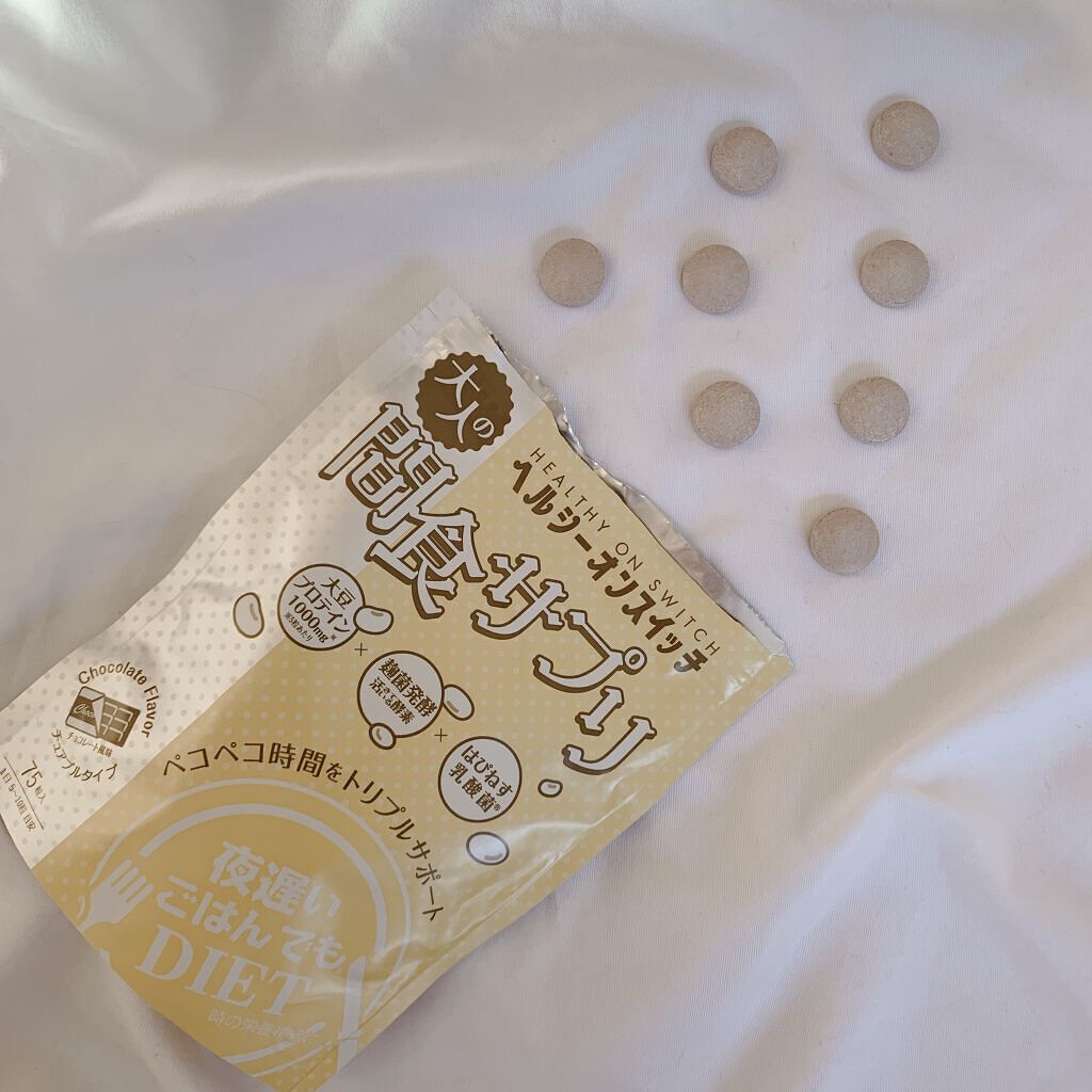 夜遅いごはんでも ヘルシーオンスイッチ 大人の間食サプリ/新谷酵素/食品を使ったクチコミ（1枚目）