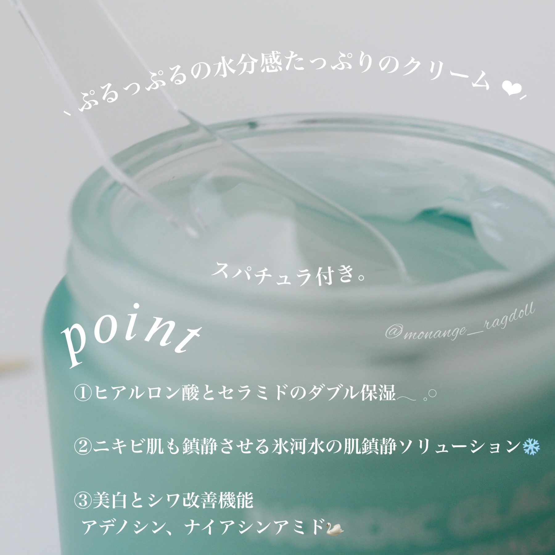 ノルディック氷河水スリーピングパック/LUOKI/フェイスクリームを使ったクチコミ（2枚目）