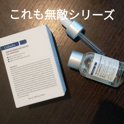 131 ポア クリアリング セラム/Celladix/美容液を使ったクチコミ(4枚目)