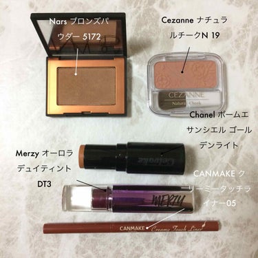 ブロンズパウダー 5172/NARS/プレストパウダーを使ったクチコミ（1枚目）