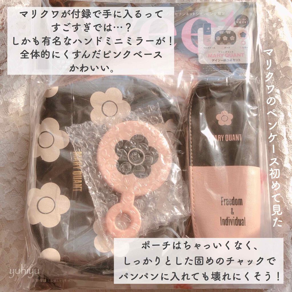 Sweet 2020年5月号/Sweet(スウィート)/雑誌を使ったクチコミ(2枚目)