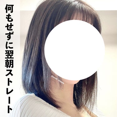 イッシ ヘアパックセラム/ISSHI/洗い流すヘアトリートメントを使ったクチコミ（3枚目）