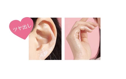 ジューシーパン グロッシージェリーハイライター/A’pieu/クリームハイライトを使ったクチコミ(5枚目)