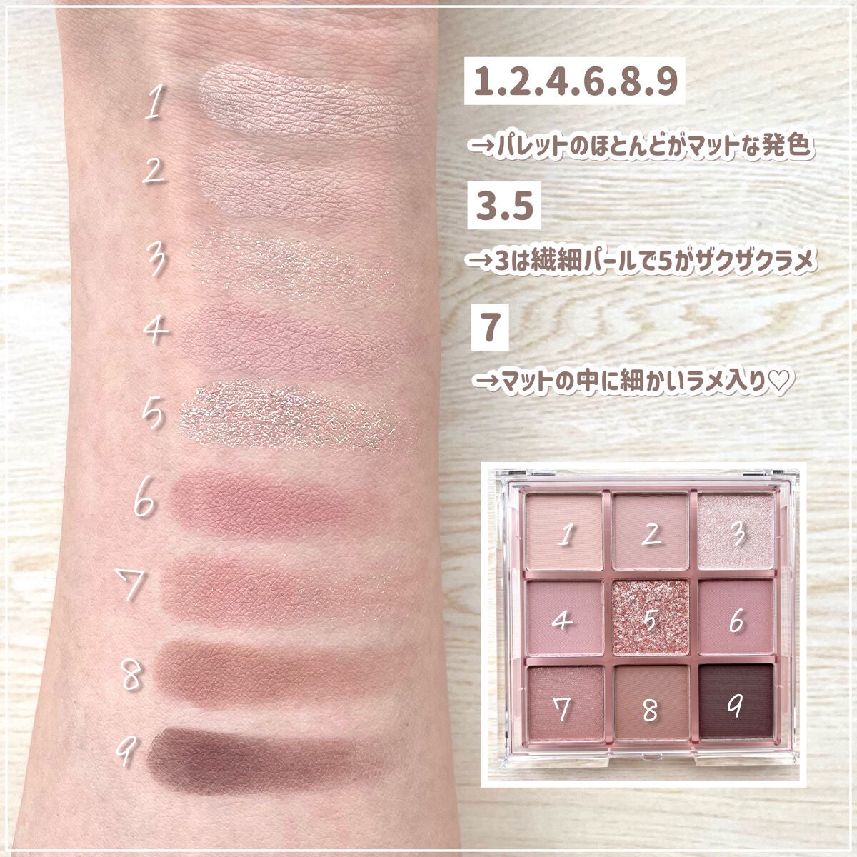 KEYBO FALL IN LOVE SHADOW PALETTE/keybo/アイシャドウパレットを使ったクチコミ(3枚目)