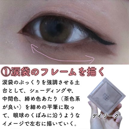 グロウリキッドライナー/CEZANNE/リキッドアイライナーを使ったクチコミ(2枚目)