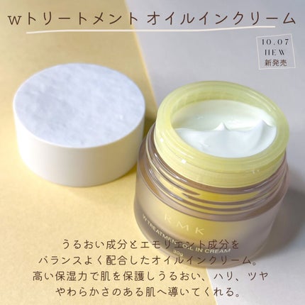 RMK WããªãŒãã¡ã³ããªã€ã«/RMK/ããŒã¹ã¿ãŒã»å°å
¥æ¶²ã䜿ã£ãã¯ãã³ãïŒ4æç®ïŒ