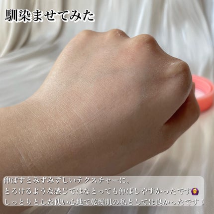 ミノン アミノモイスト モイストチャージ クリーム/ミノン/フェイスクリームを使ったクチコミ(5枚目)