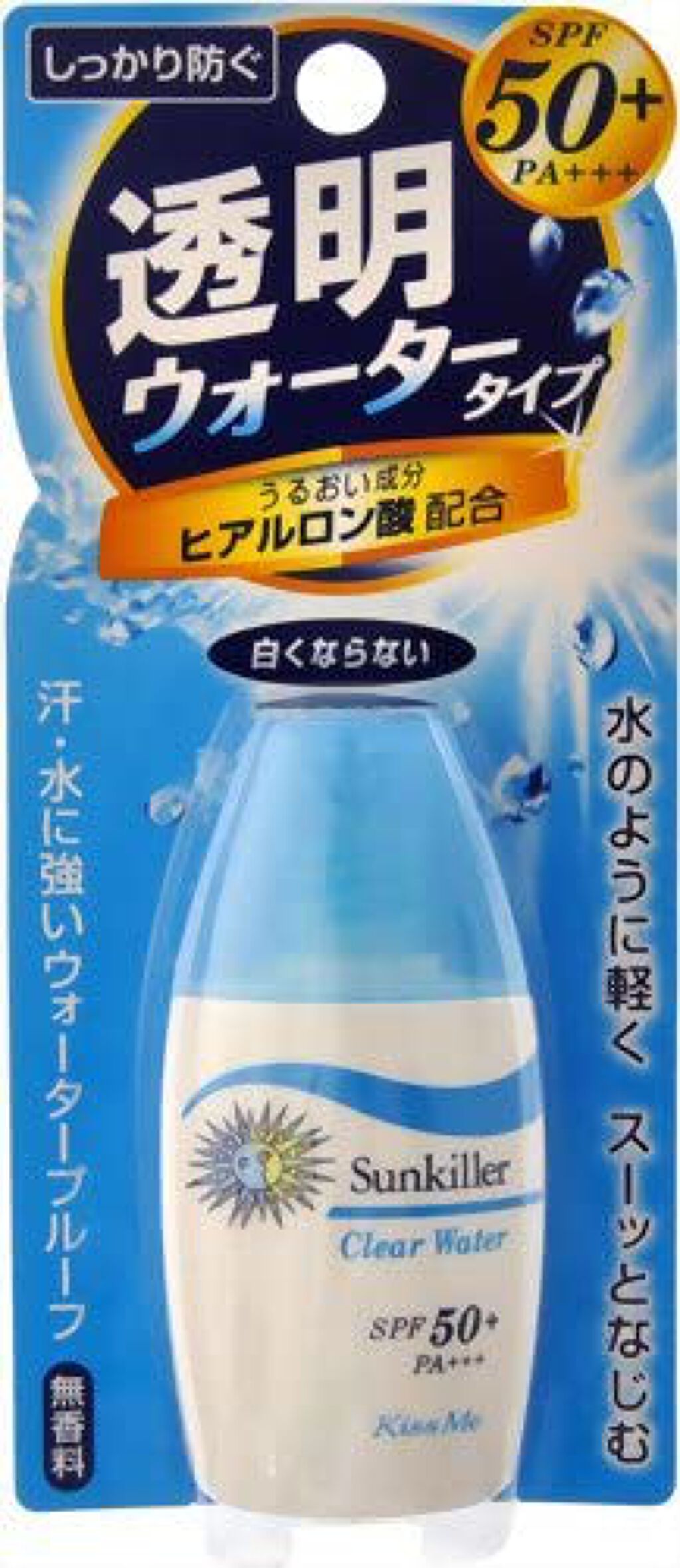 サンキラー クリア ウォーターNA