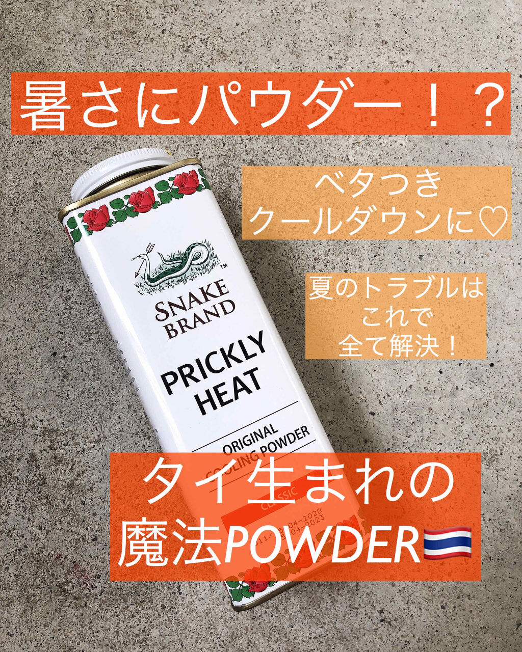 その他/その他を使ったクチコミ（1枚目）