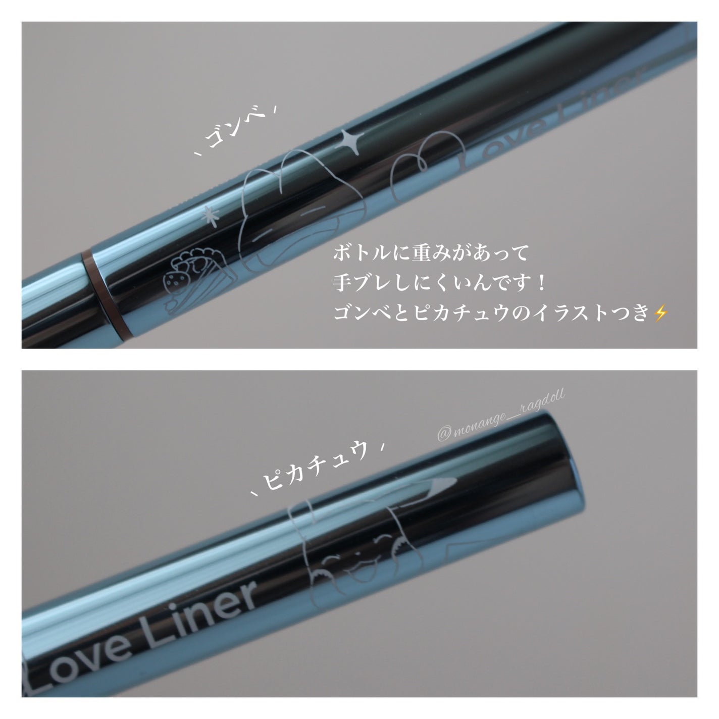 リキッドアイライナーR4/ラブ・ライナー/リキッドアイライナーを使ったクチコミ(4枚目)