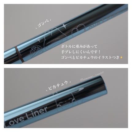 リキッドアイライナーR4/ラブ・ライナー/リキッドアイライナーを使ったクチコミ(4枚目)