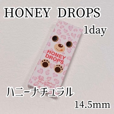 ハニードロップス ハニーナチュラル/HONEY DROPS/カラーコンタクトレンズを使ったクチコミ（1枚目）