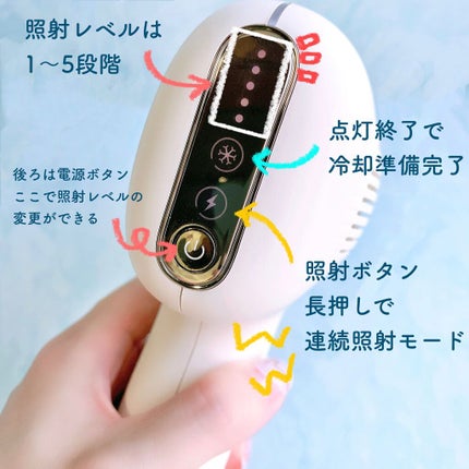 サファイアIPL脱毛器 /yete/家庭用脱毛器を使ったクチコミ(4枚目)