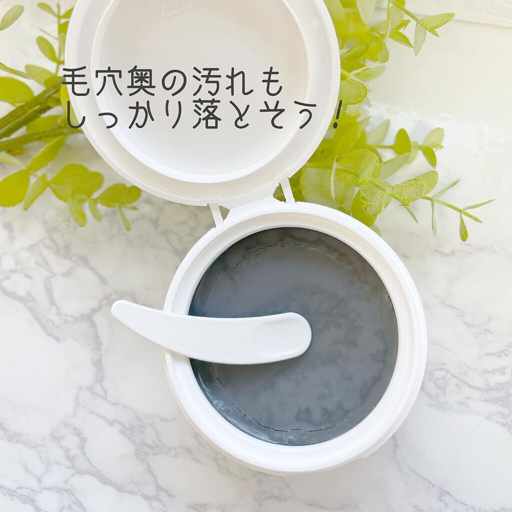 クレンジングバームモイストN/CLAYGE/クレンジングバームを使ったクチコミ（2枚目）