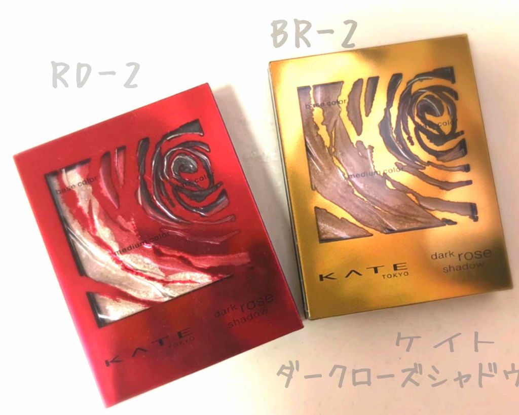 ダークローズシャドウ/KATE/アイシャドウパレットを使ったクチコミ（1枚目）