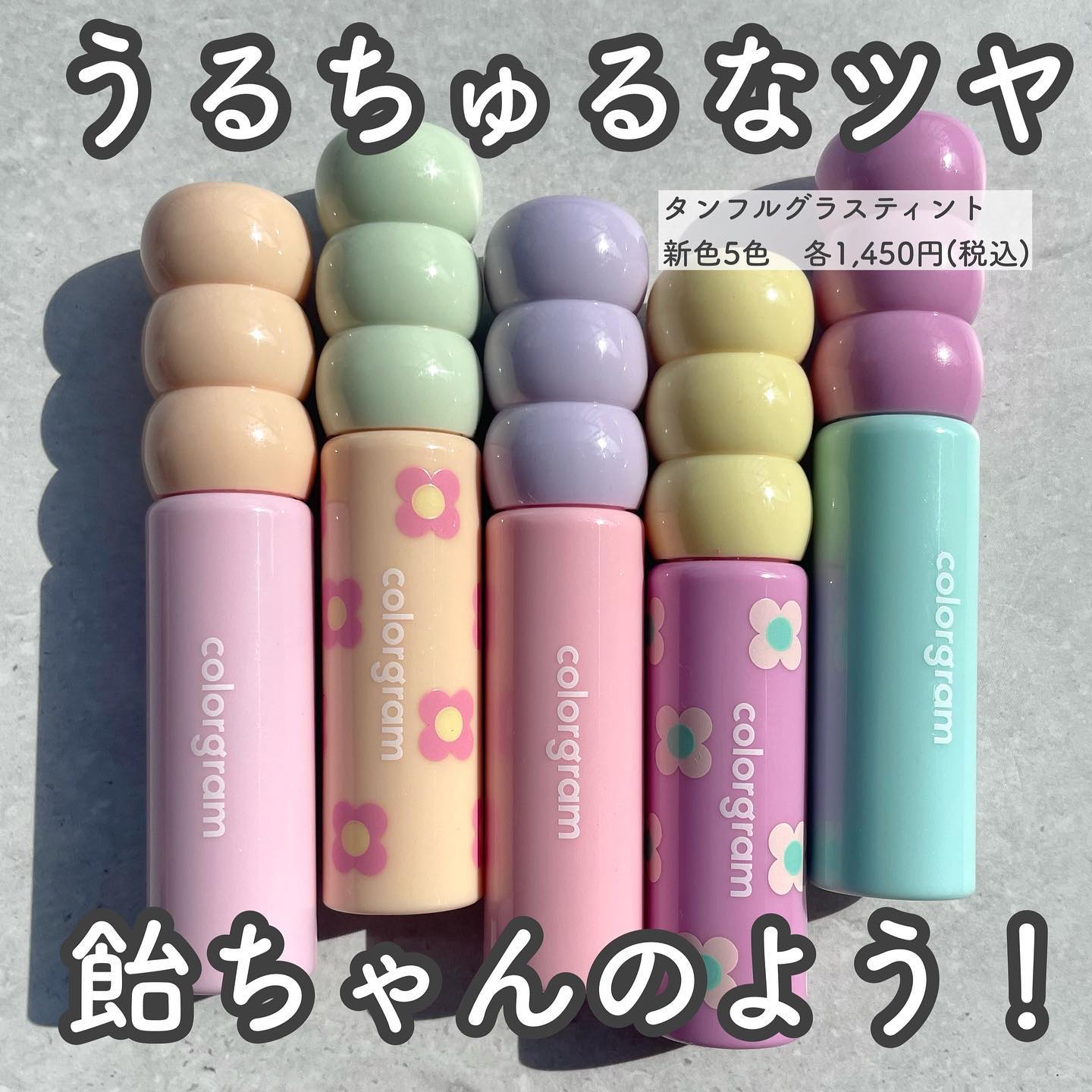 タンフルグラスティント/Colorgram/リップティントを使ったクチコミ（2枚目）