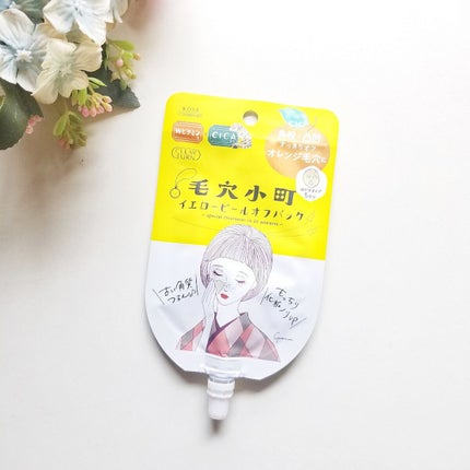 毛穴小町 ブラックピールオフパック/クリアターン/ピーリングを使ったクチコミ(6枚目)