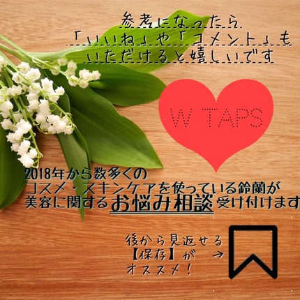 リップコンフォートオイル/CLARINS/リップグロスを使ったクチコミ(7枚目)