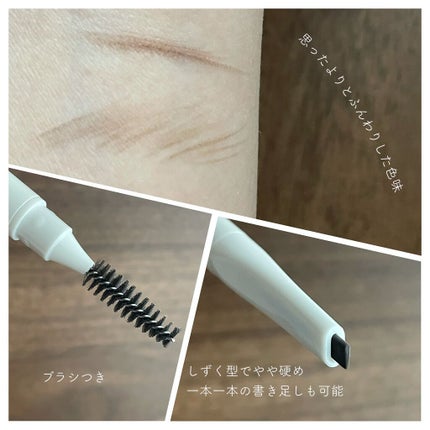 シグネチャー ブロウペンシル/hince/アイブロウペンシルを使ったクチコミ(2枚目)