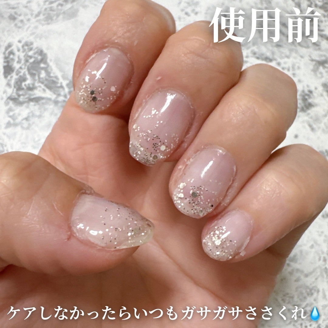 ネイルジェルオイル/スキューズミー/ネイルオイル・トリートメントを使ったクチコミ(3枚目)