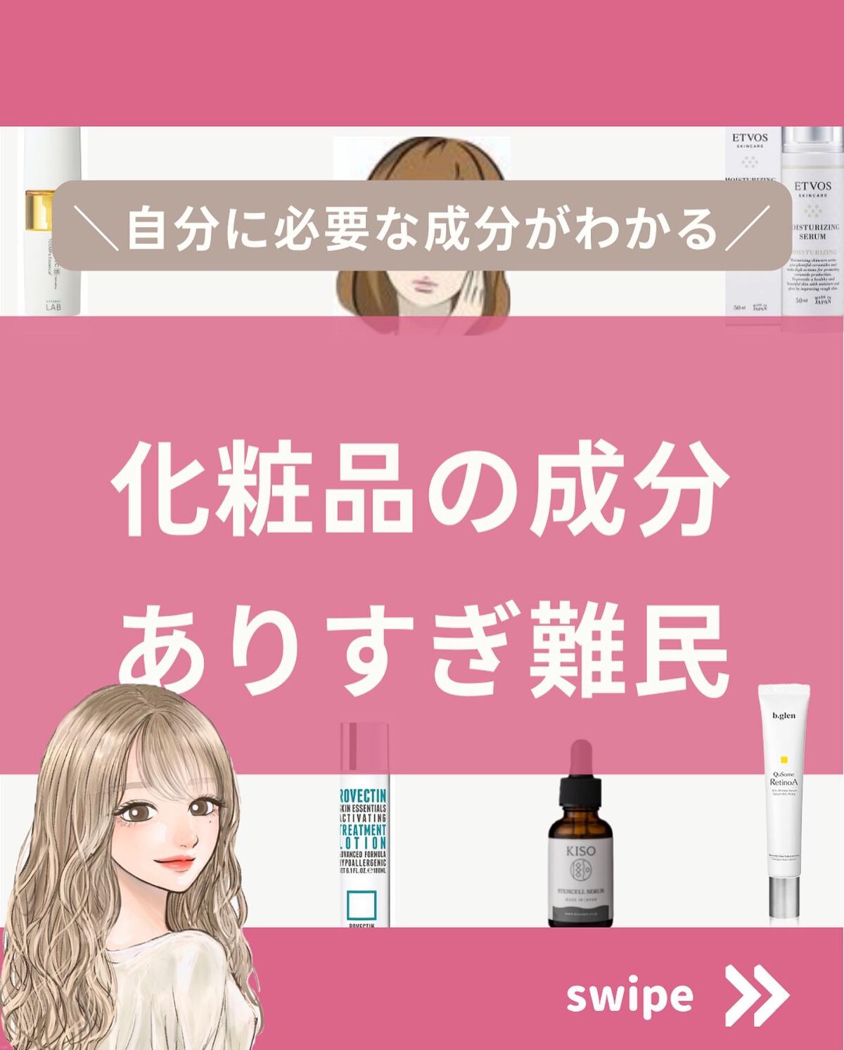 モイスチャライジングセラム/エトヴォス/美容液を使ったクチコミ(1枚目)