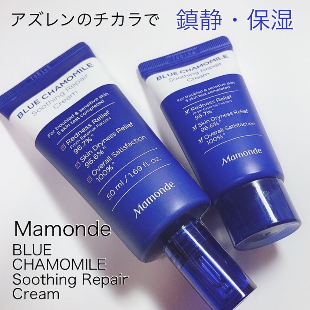 mamonde blue chamomile soothing repair cream/Mamonde/フェイスクリームを使ったクチコミ(1枚目)