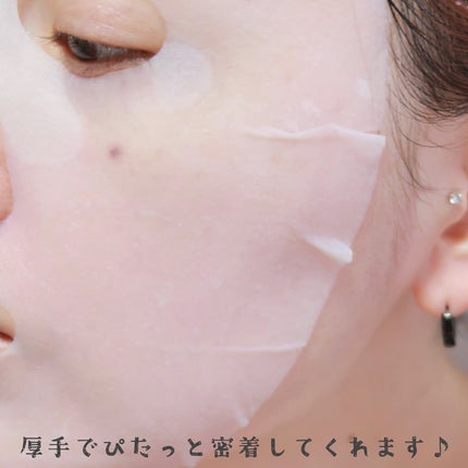 お米のマスク/毛穴撫子/シートマスク・パックを使ったクチコミ(5枚目)