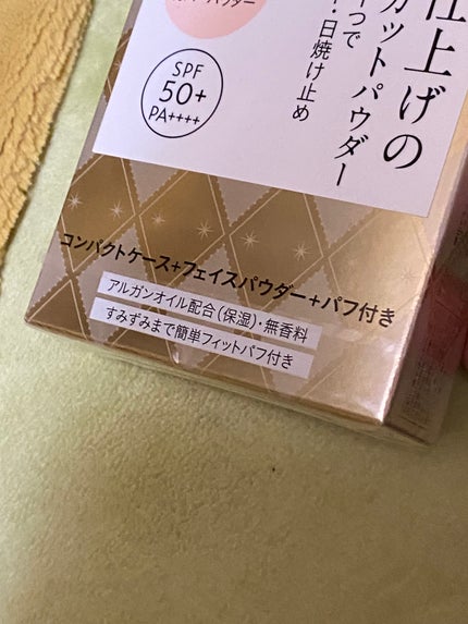 光仕上げパウダーUV/グレイシィ/プレストパウダーを使ったクチコミ(2枚目)