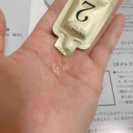 3D スフィア WR/3D スフィア/スキンケアキットを使ったクチコミ(6枚目)