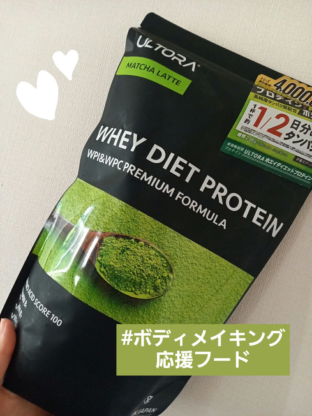 ULTRA WHEY DIET PROTEIN/ULTRA/ホエイプロテインを使ったクチコミ（1枚目）