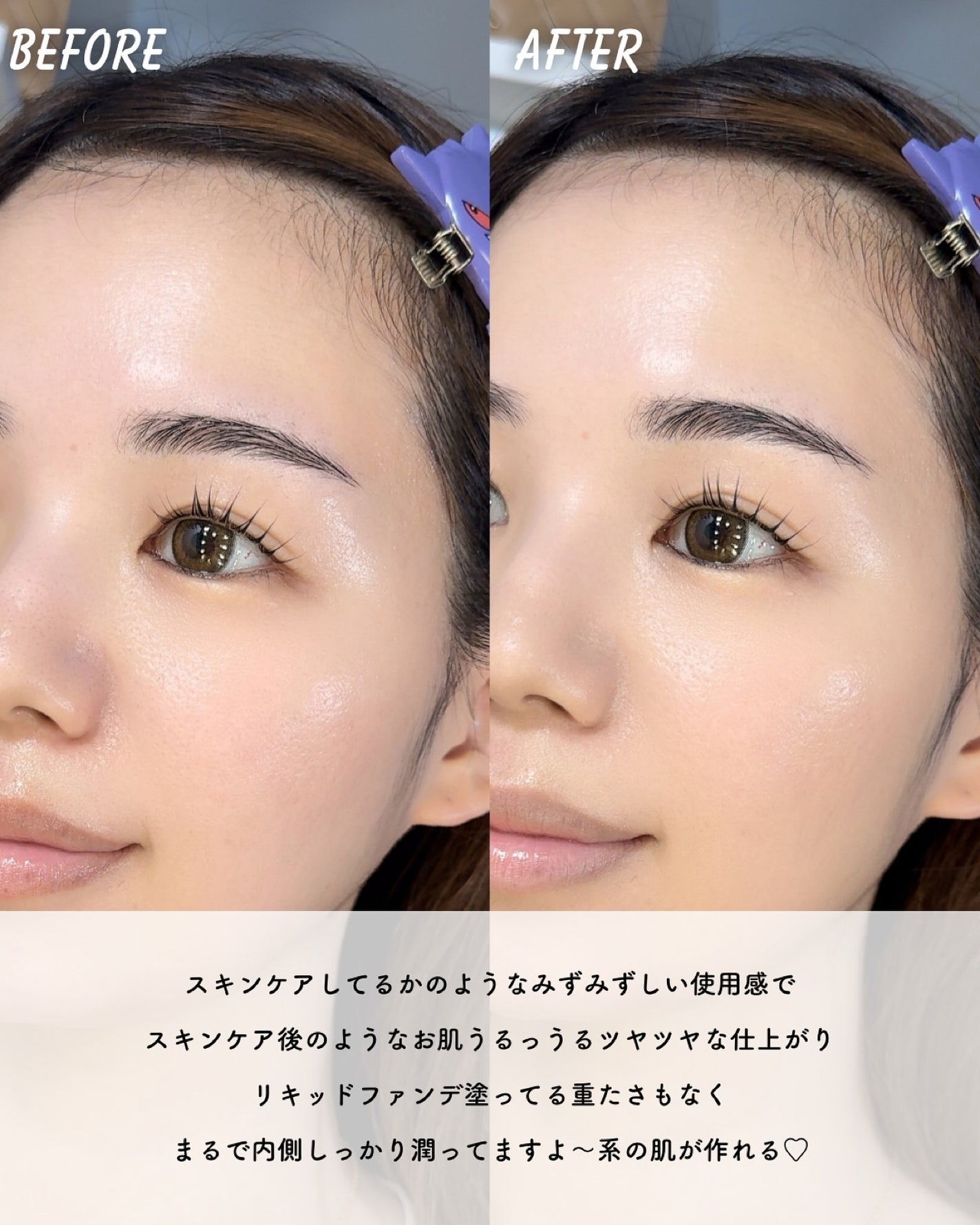 アンリミテッド ケア ツヤ セラム ファンデーション/shu uemura/リキッドファンデーションを使ったクチコミ(3枚目)
