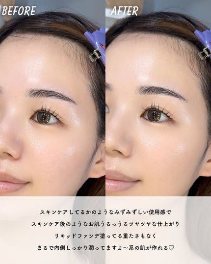 アンリミテッド ケア ツヤ セラム ファンデーション/shu uemura/リキッドファンデーションを使ったクチコミ(3枚目)