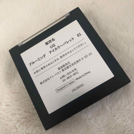 REINA on LIPS 「写真Normalで撮ってフィルターなしで痒すぎて擦ったため汚い..」(4枚目)