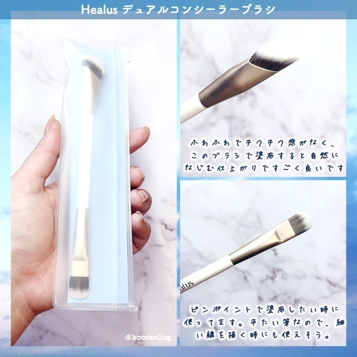 ブリージングコンシーラーパレット/Healus/パレットコンシーラーを使ったクチコミ(3枚目)